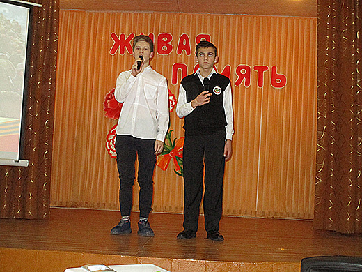 2023 02 16 Живая память   16